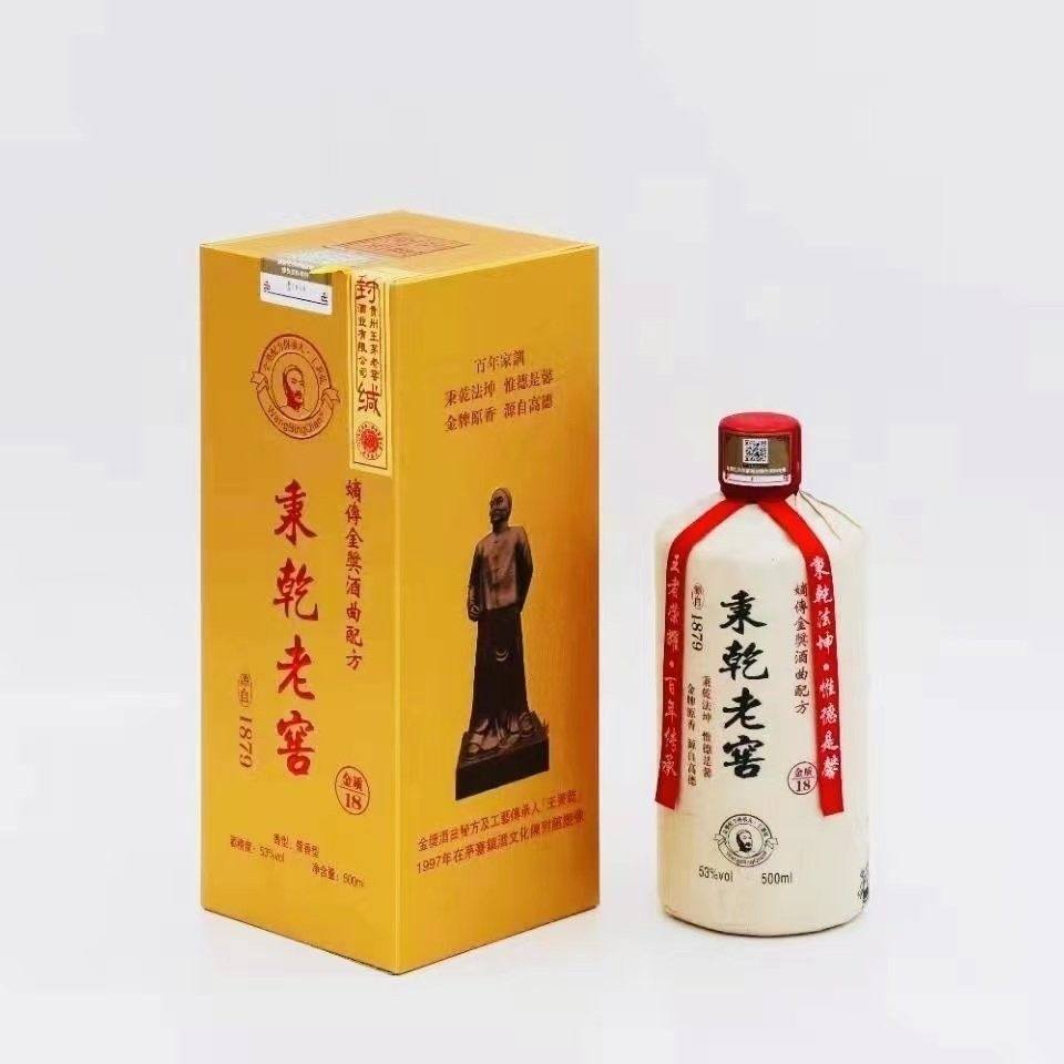 整箱六瓶】秉乾老窖酒金质5年酱香型白酒53度500ml礼盒装评价- 淘宝网