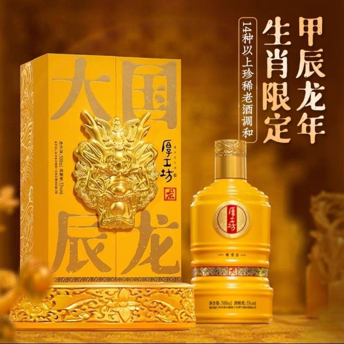整箱六瓶】秉乾老窖酒金质5年酱香型白酒53度500ml礼盒装评价- 淘宝网