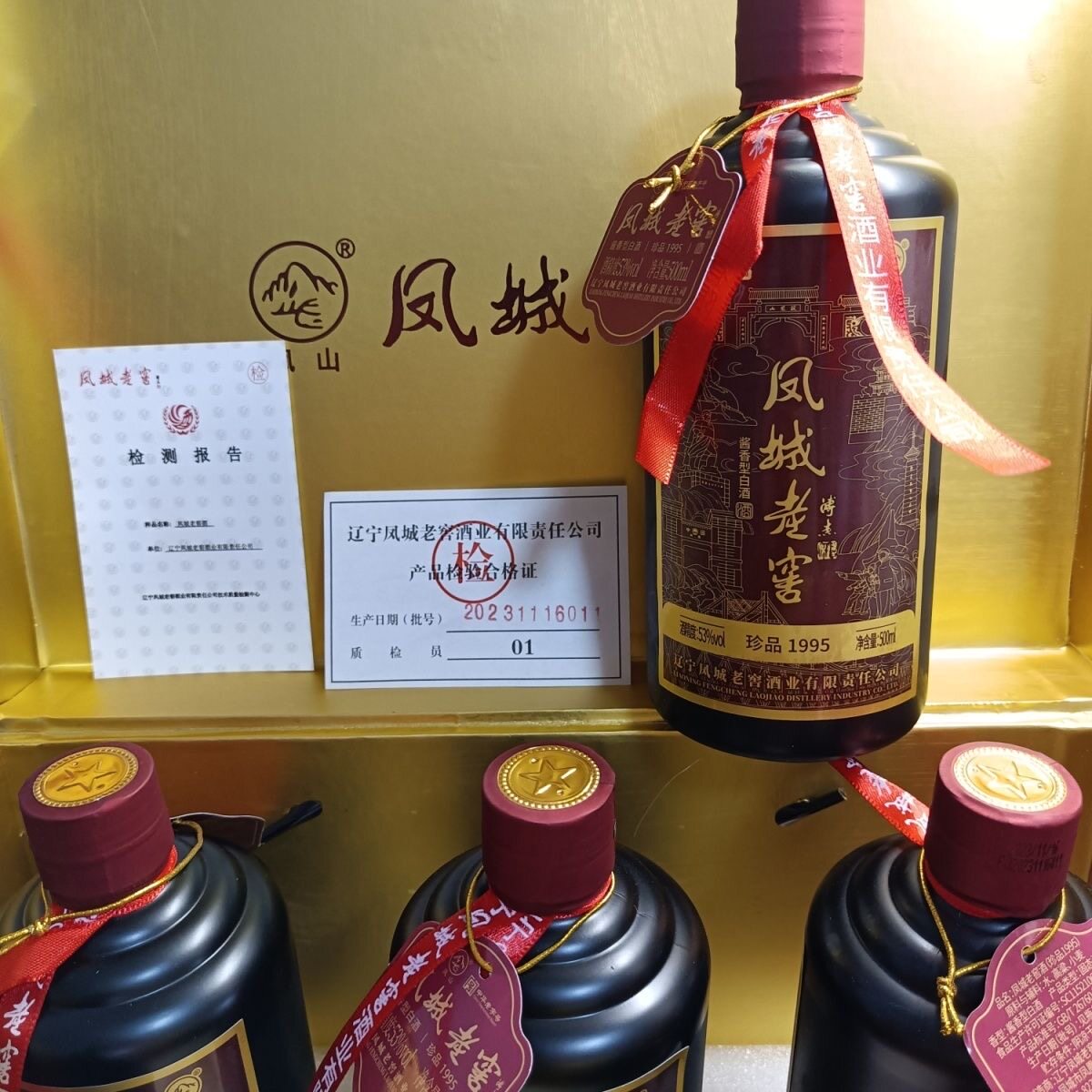 全兴大曲润30白酒52度浓香型纯粮酿造高度白酒500ml 单瓶评价- 淘宝网
