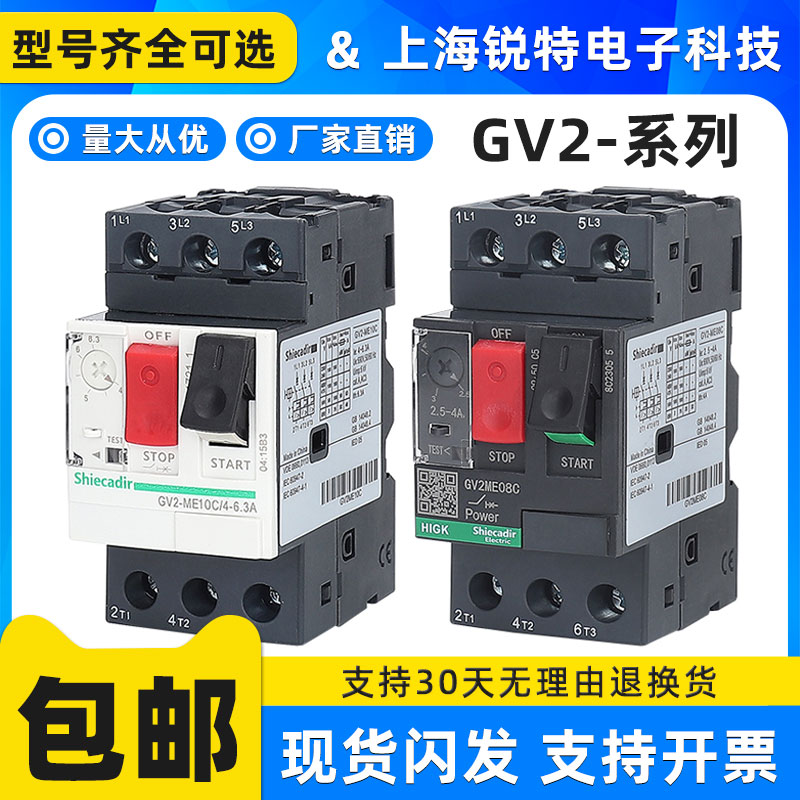 阳明多功能电子计数器SC-341 342 SC-361 SC-362电压220V 记米器-Taobao