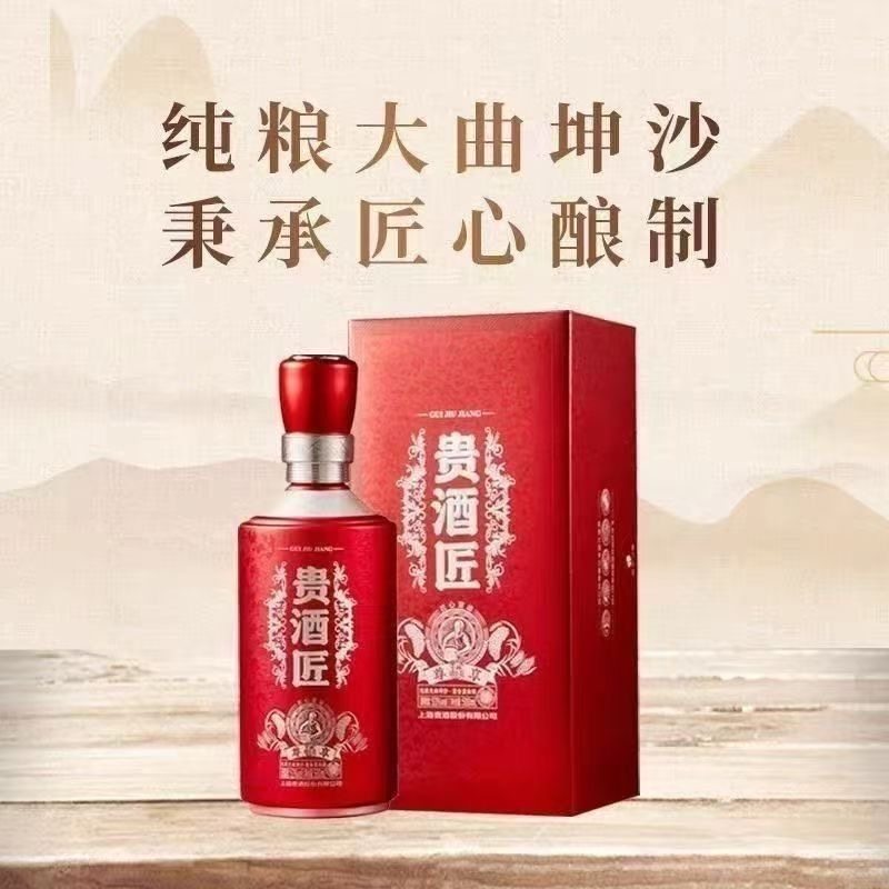 贵州六三伍三盲品王酱香型53度白酒500ml*6瓶装包邮评价- 淘宝网