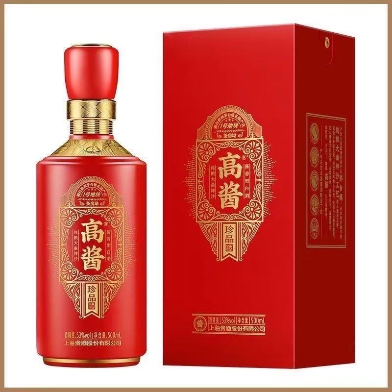 肆拾玖坊泰斗酱香型白酒53度500ml*4瓶评价- 淘宝网
