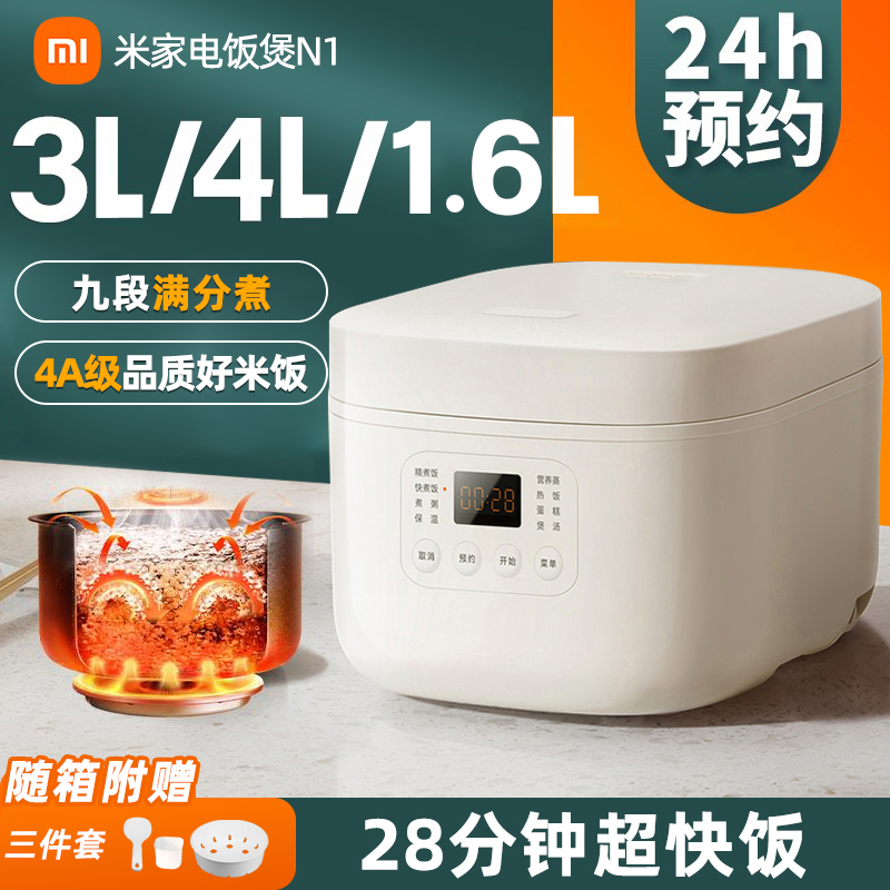 小米盒子4s pro 楽天市場】オリジナルセット Xiaomi Box 4S Pro+USB 小米盒子4S