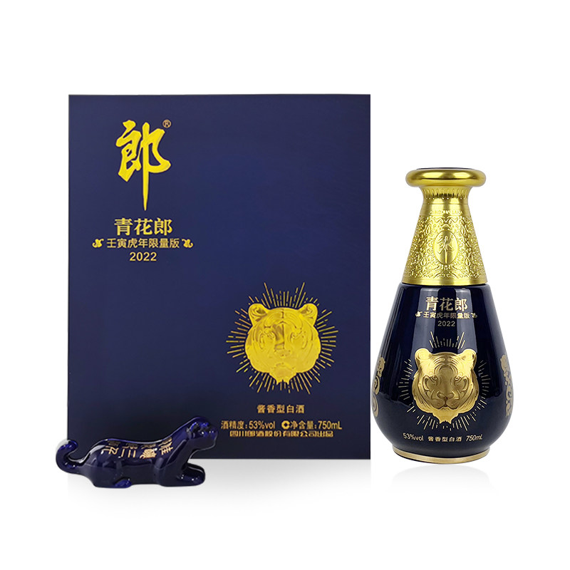郎酒53度青花郎20年100ml小酒版酱香型白酒套盒内含2只酒杯评价- 淘宝网