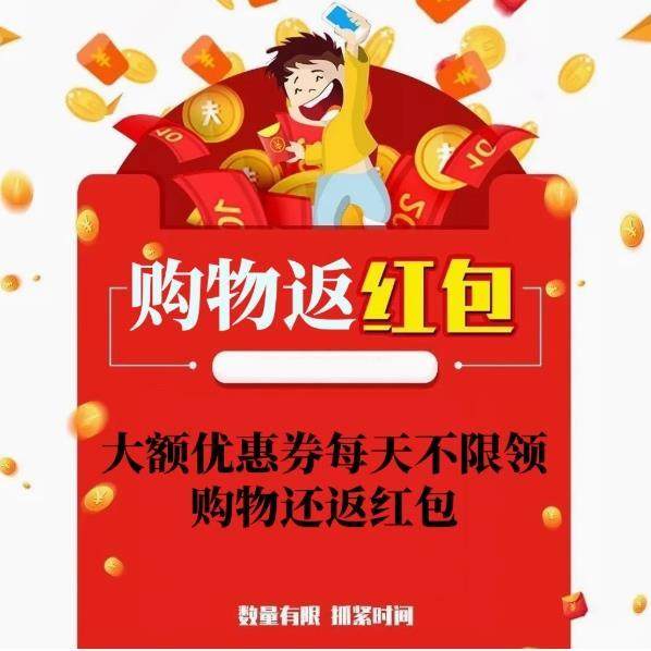免单 新人一分购专区 一分钱抢购 一分钱新人每天开福利 0.01