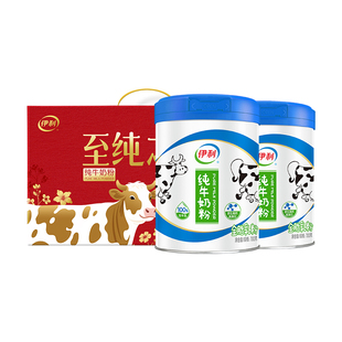 【马思纯推荐】伊利欣活纯牛奶粉100%生牛乳高钙高蛋白全家奶粉