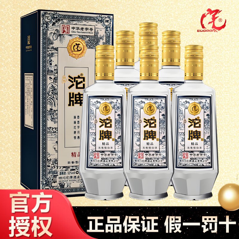 白水杜康五虎上将52度浓香型白酒整箱500ml*5瓶粮食酒收藏送礼评价- 淘宝网
