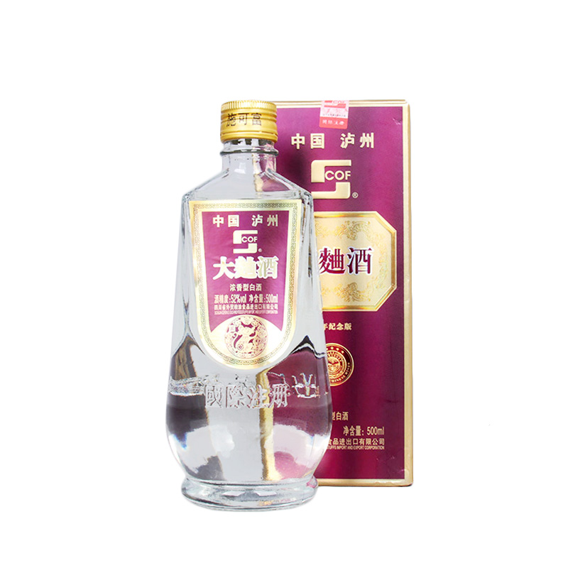 2023年52度500ML7代五粮液酒(出口版)盒装（双瓶装）评价- 淘宝网