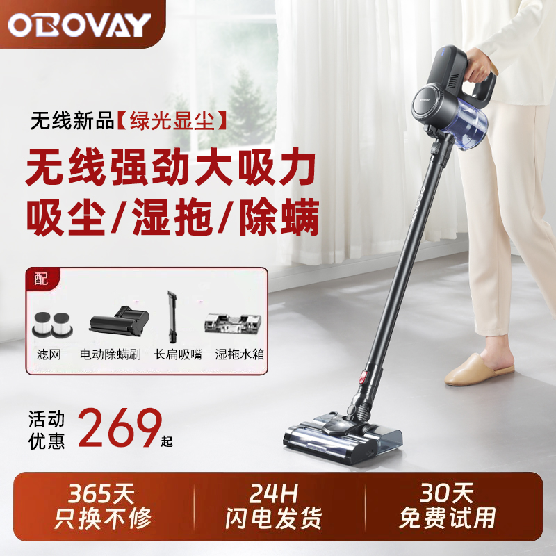 无线吸尘、拖一体手持除螨器 德国品牌Z8手持吸拖一体吸尘器30000pa大吸力家用除螨机吉米瑞