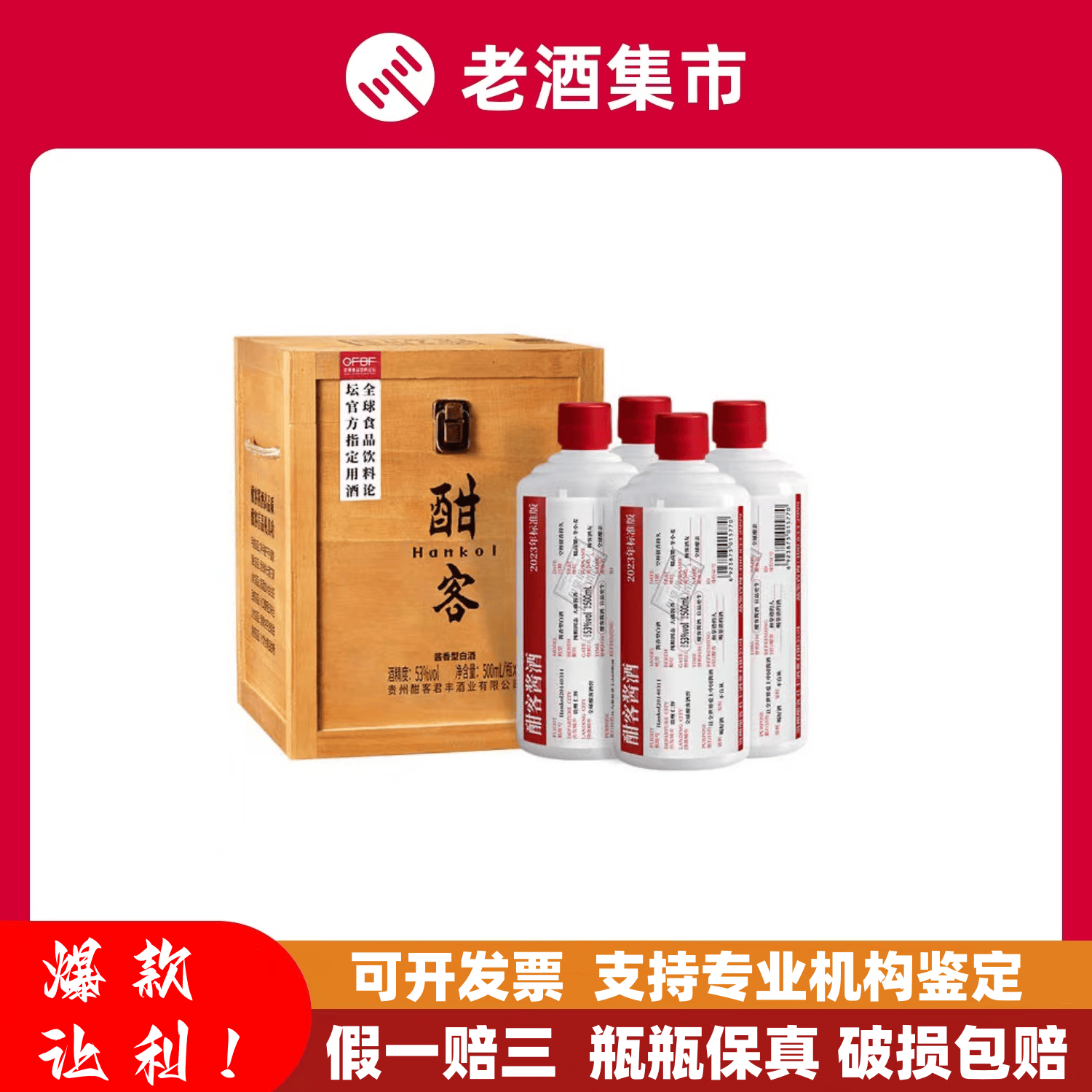 贵州国台年份酒10年黑金53度酱香型白酒500mL*1瓶单瓶装评价- 淘宝网