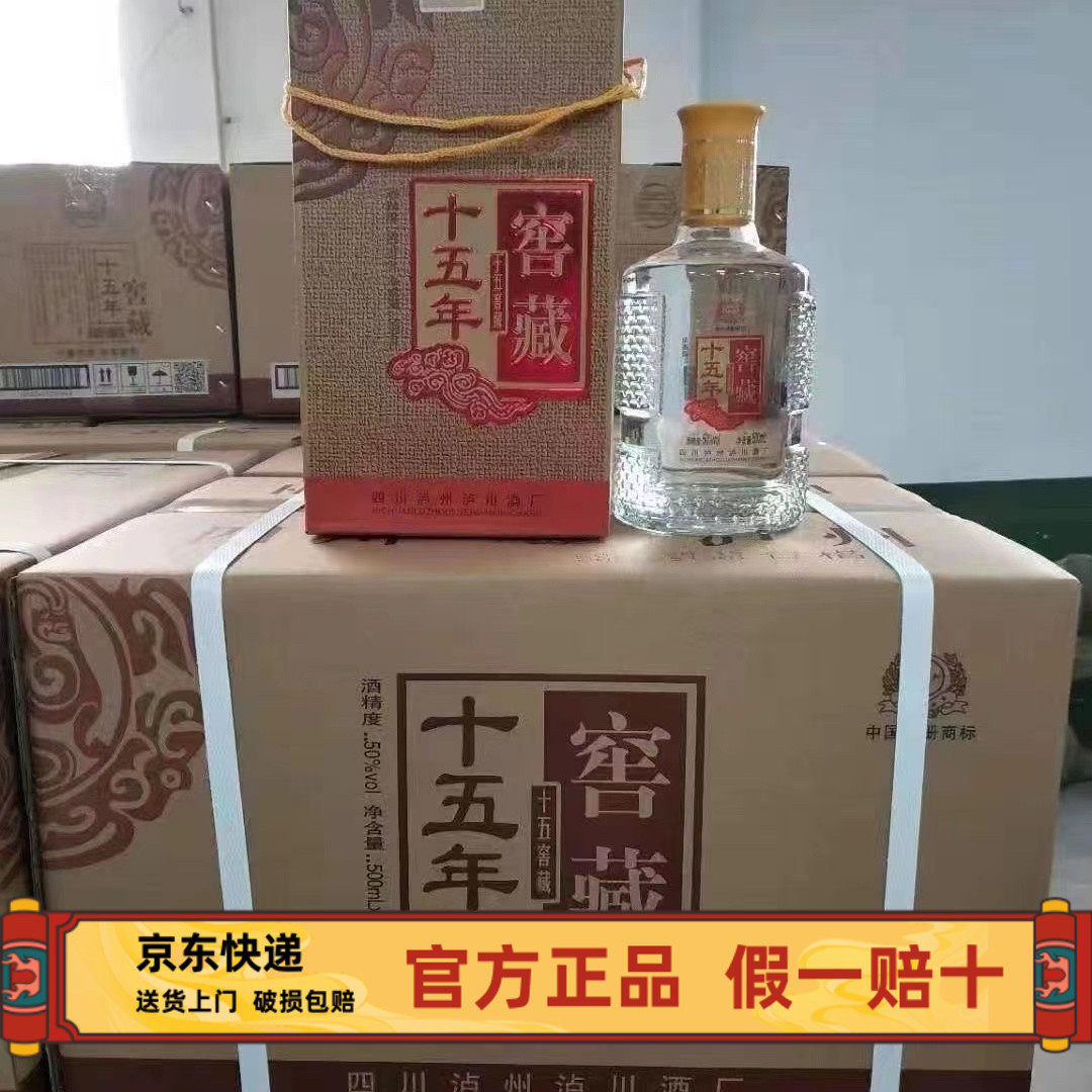 贵州茅台不老酒炫七彩53度配制白酒125ml*7瓶*1盒礼盒装送礼宴请评价