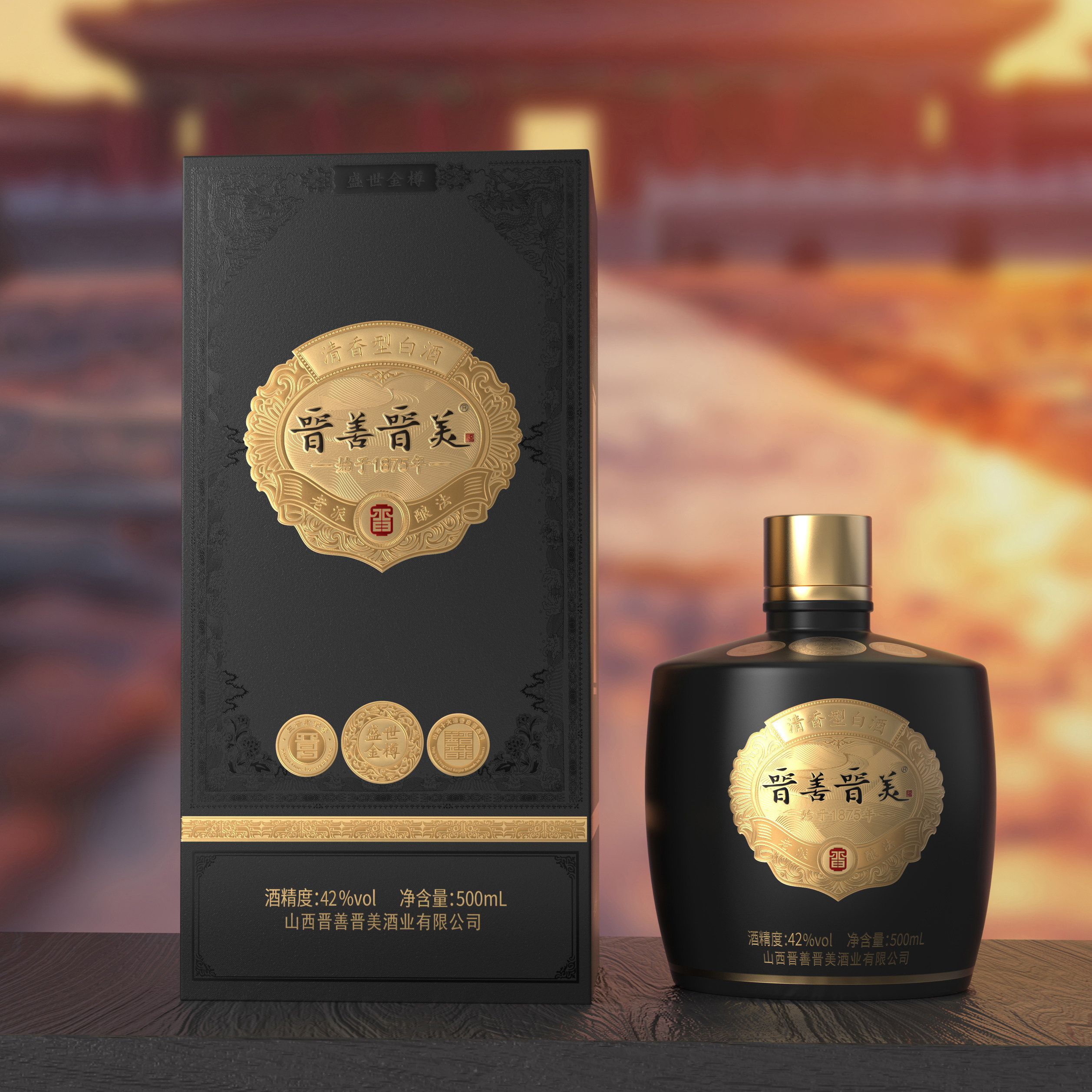 晋善晋美旗舰店青花书53度500ml*6瓶白酒评价- 淘宝网