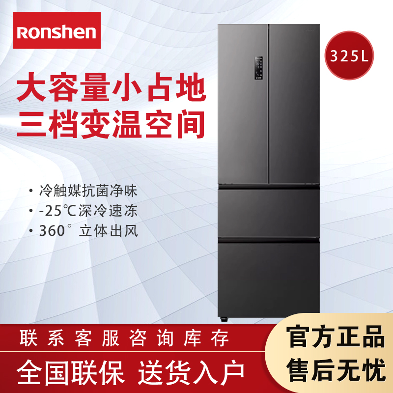 美菱黑珍珠556L镜面零嵌超薄法式制冰冰箱一级BCD-556WFPU9BIZX评价- 淘宝网
