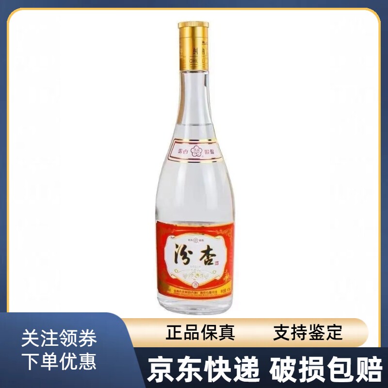 董酒密藏D6 50度500ml*6瓶整箱兼香型白酒粮食酒送礼宴请自饮评价- 淘宝网