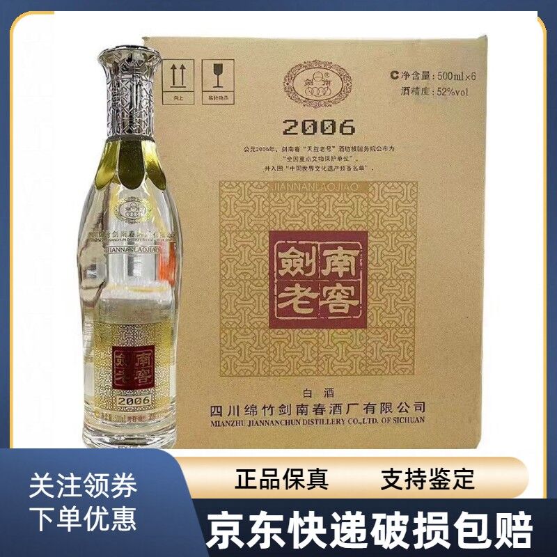 董酒密藏D6 50度500ml*6瓶整箱兼香型白酒粮食酒送礼宴请自饮评价- 淘宝网