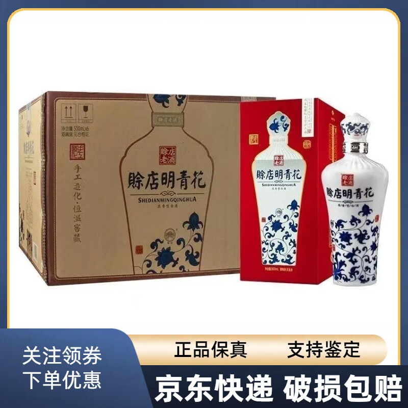 董酒密藏D6 50度500ml*6瓶整箱兼香型白酒粮食酒送礼宴请自饮评价- 淘宝网