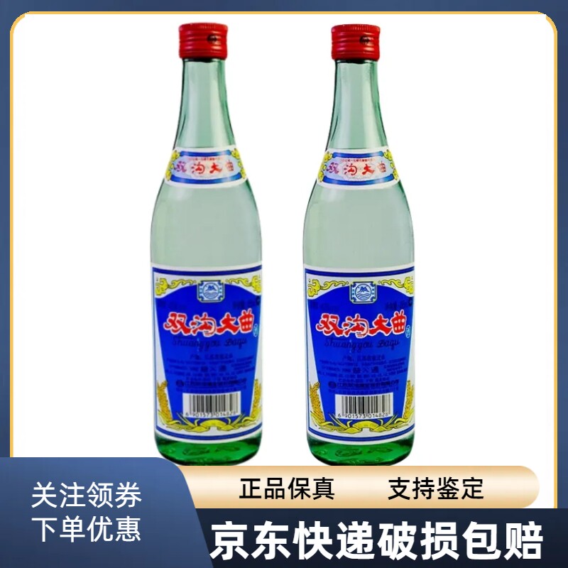 董酒密藏D6 50度500ml*6瓶整箱兼香型白酒粮食酒送礼宴请自饮评价- 淘宝网