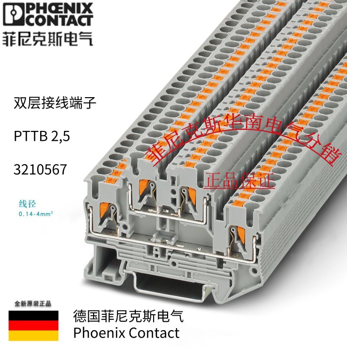 UK2.5B-3001035菲尼克斯phoenix螺钉UK2.5B接线端子全新原装现货.-Taobao