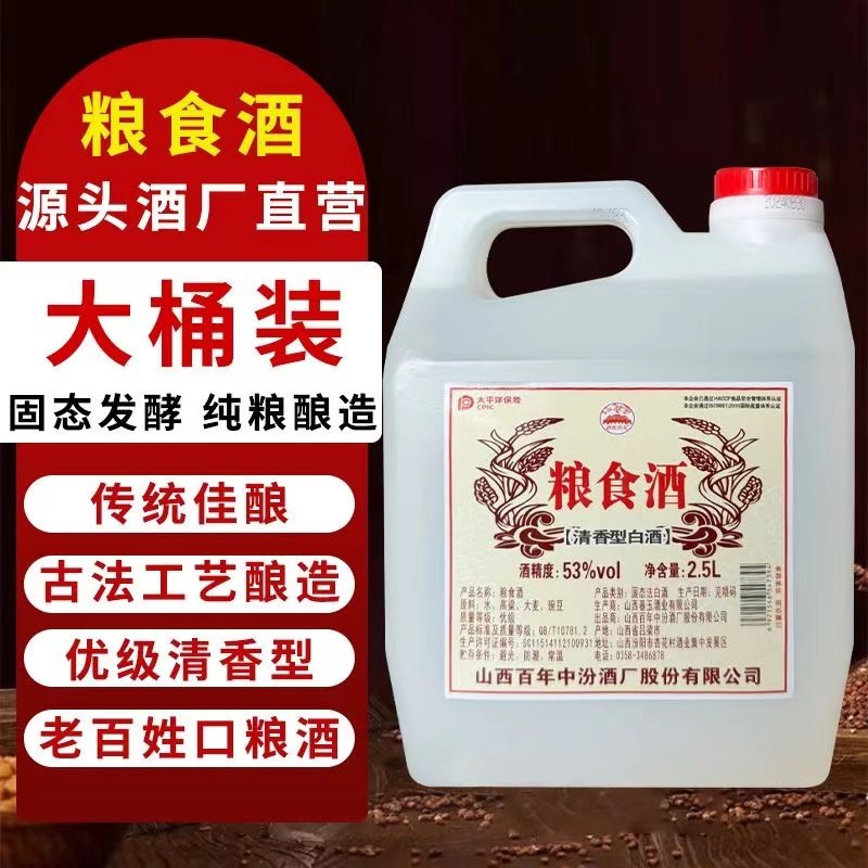 贵州茅台镇酱香型白酒53度纯粮食整箱500ml瓶试饮高粱原浆酒评价- 淘宝网