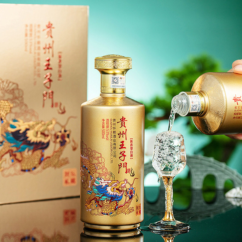 古門酱酒53度500ml梵高绿シリーズ贈答箱入款 53%vol 500m 中梵酱酒53度白酒500ml整箱6瓶礼盒装中梵1935酱香型送礼礼盒装评价- 淘宝网