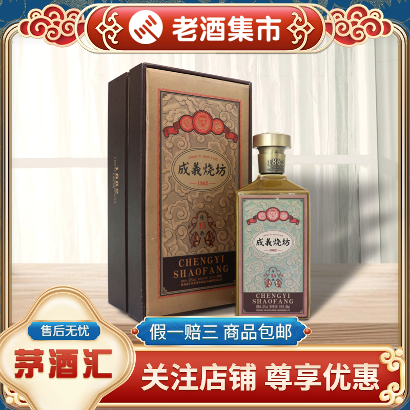 【新品未開封】中国貴州茅台酒　2023年製造　53% 【新品未開封】中国貴州茅台酒　2023年製造　53%