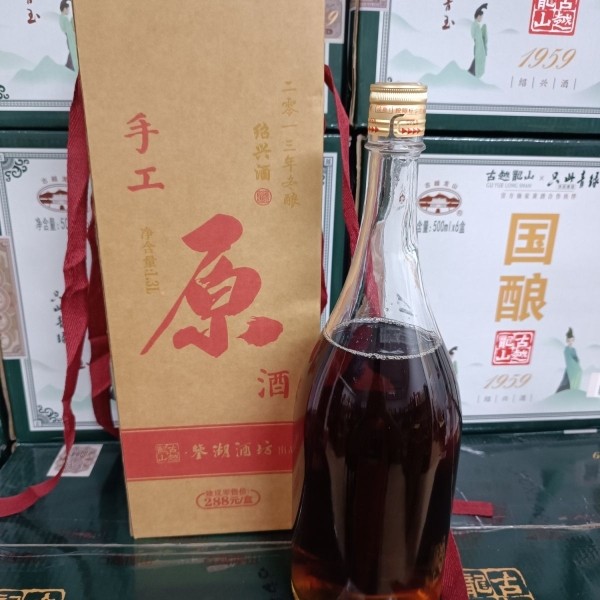 古越龙山库藏十五年鉴湖1963绍兴黄酒半干型15度花雕酒680ml*1瓶评价