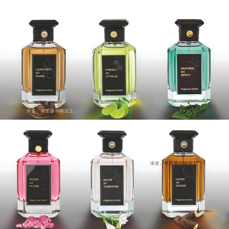 Afnan 香水Turathi Blue Electric red purple brown男士90ML夏日评价