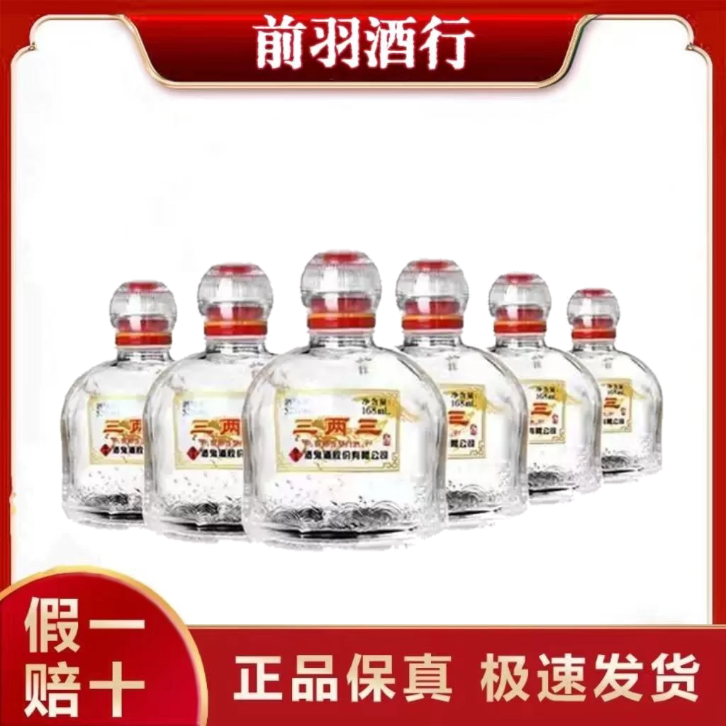 酒鬼酒2020年内参大师52度500mL馥郁香型白酒评价- 淘宝网