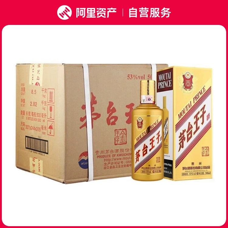2023年贵州茅台酒15/十五年500ml*1酱香型白酒53度年份酒评价- 淘宝网