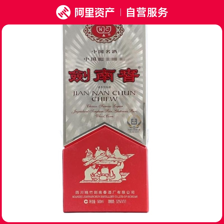 2006年第七代五粮液普五52度500ML 浓香型白酒老酒1瓶评价- 淘宝网