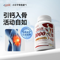 NutriMaster维生素d3k2成人vd液体乳钙