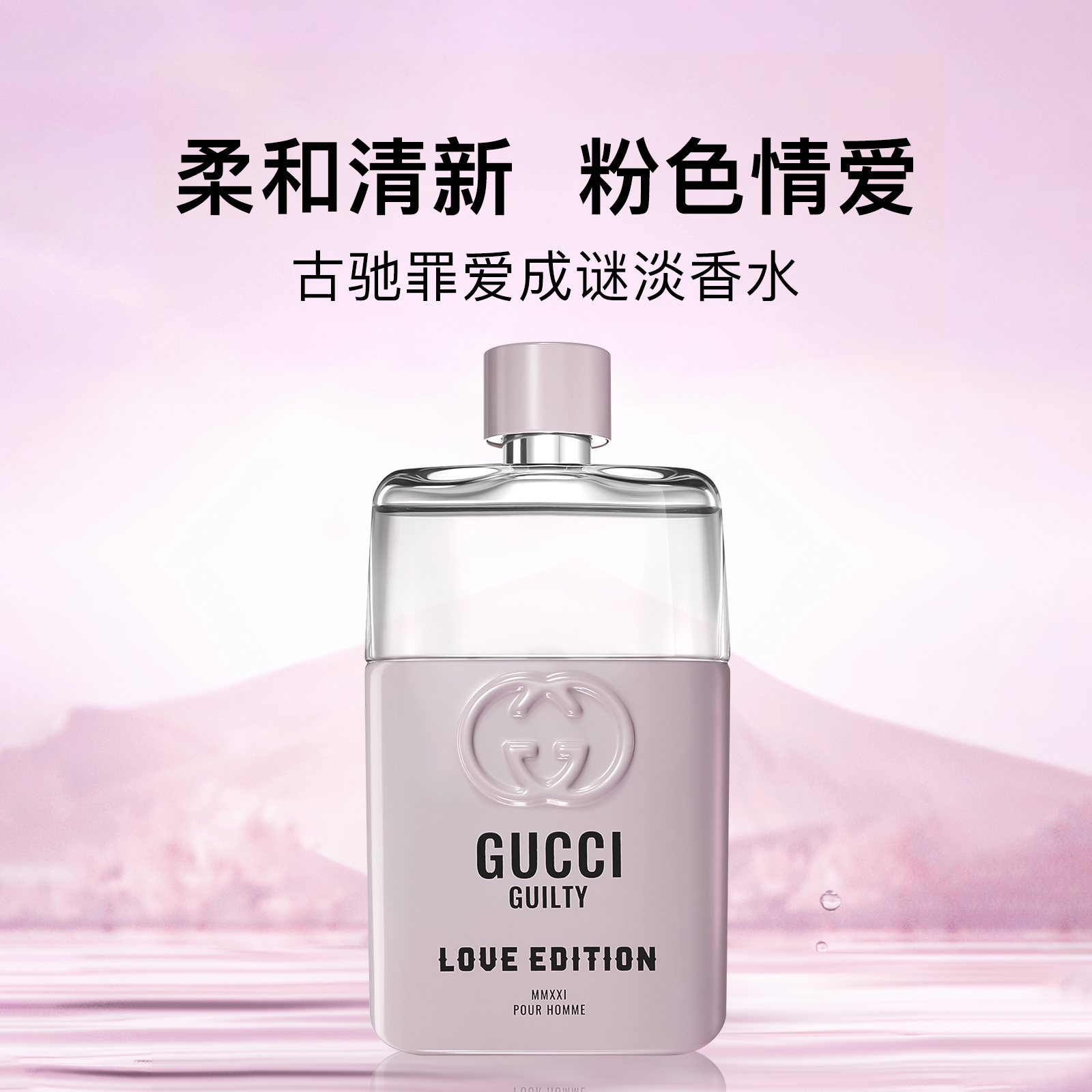 宝格丽香水Bvlgari 温煦之地绅士系列男士木质香送礼EDP浓香水
