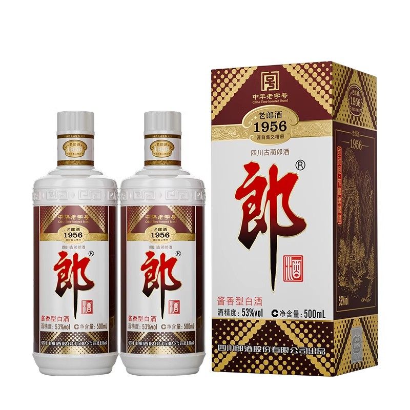 郎酒青花郎2023年互联网大会指定用酒53度500ml*2酱香型白酒高档评价