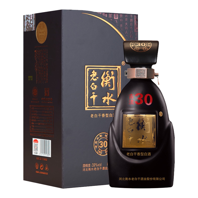 衡水老白干十八酒坊古法20酒39度500ml4瓶整箱装纯粮白酒送礼评价- 淘宝网