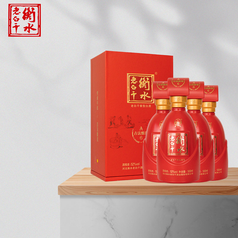 衡水老白干十八酒坊12酒39度480ml 老白干香型纯粮白酒评价- 淘宝网