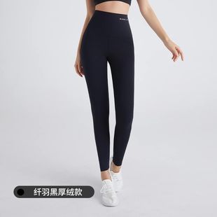 RunningGirl高腰提臀鲨鱼裤2025新款打底裤薄款瑜伽裤女健身外穿