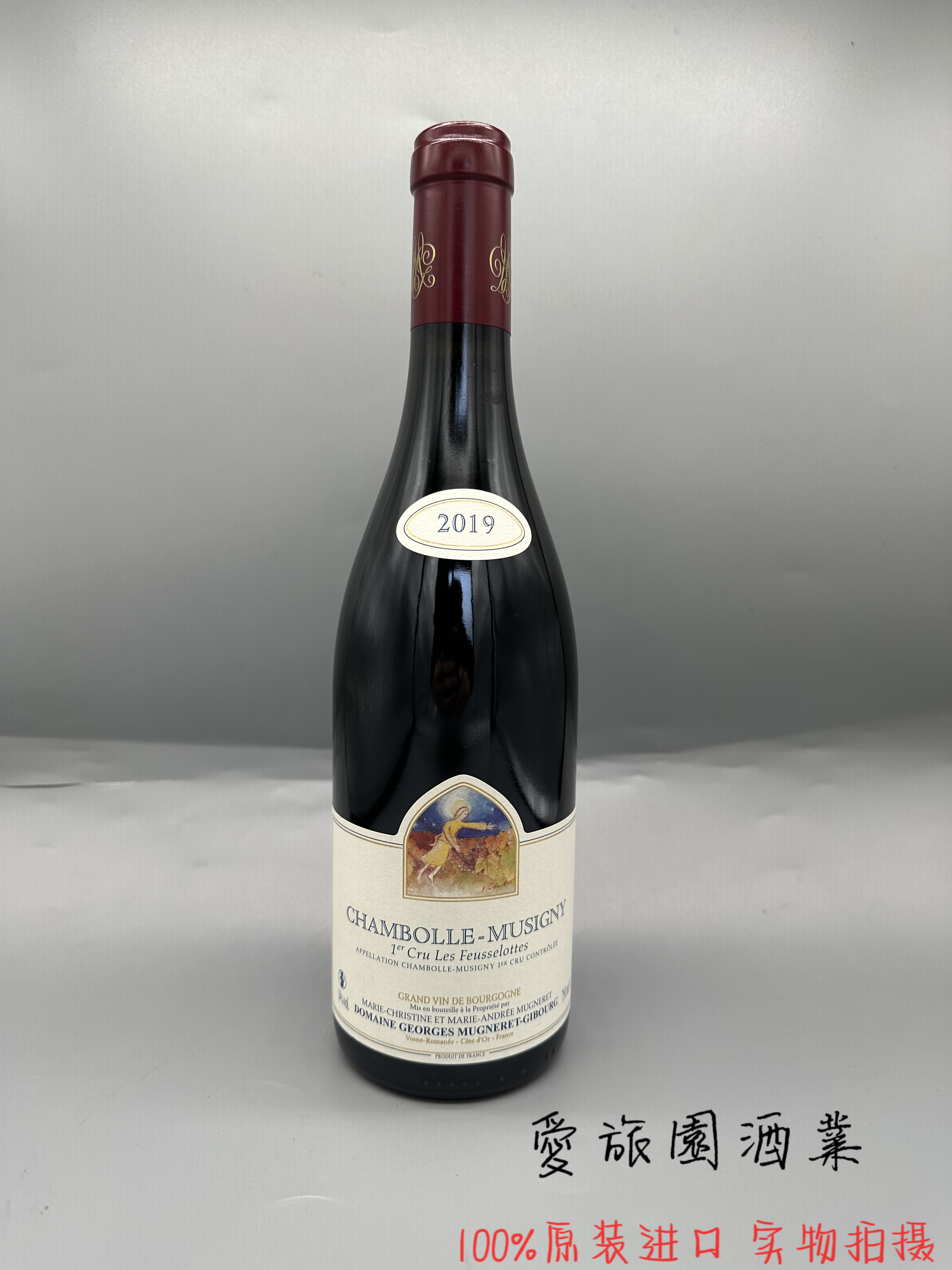 Romanee-Conti DRC 罗曼尼·康帝大依瑟索特级园红葡萄酒评价- 淘宝网