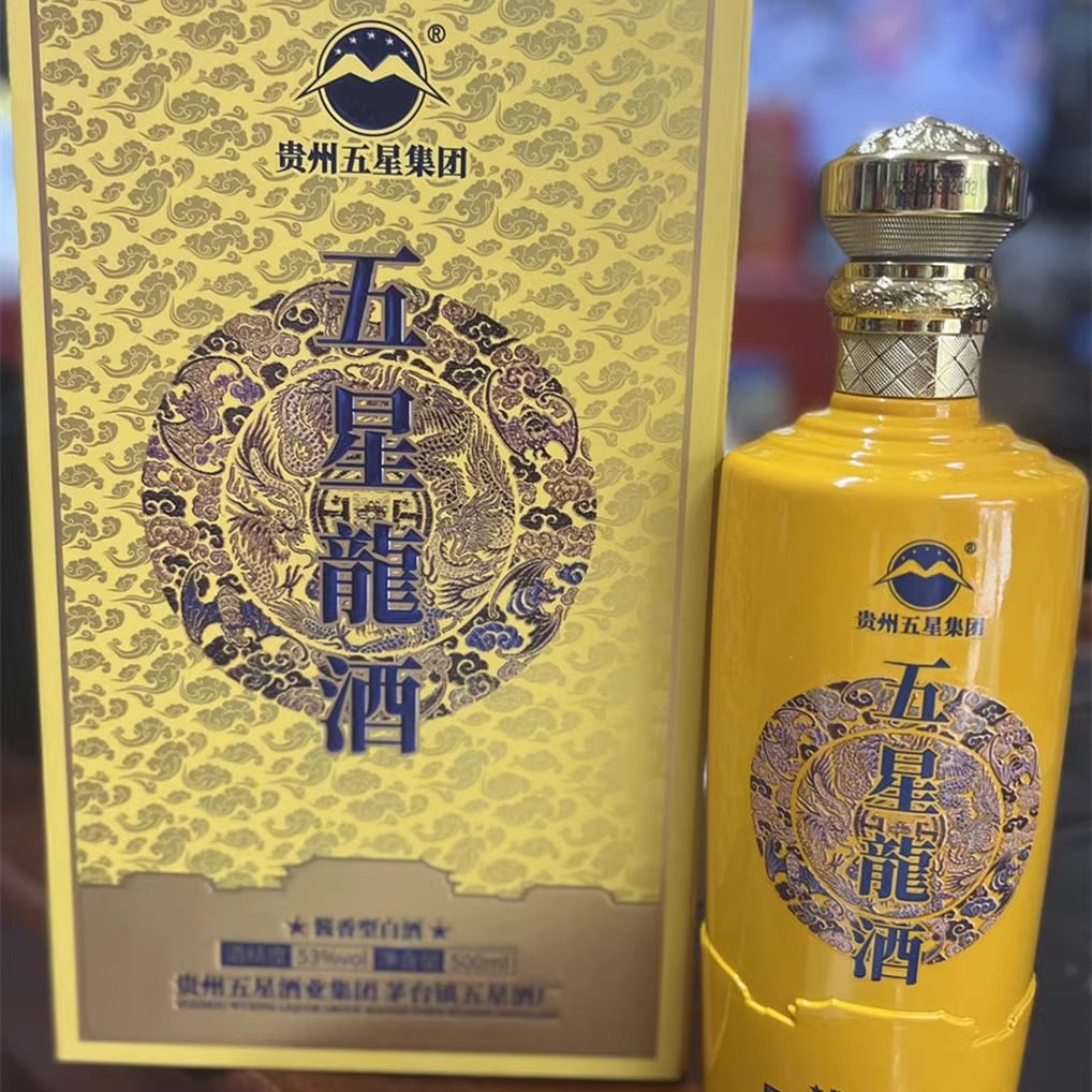 华都天安门酒金彩53度500ml*6瓶整箱纯粮酱香型白酒礼盒装评价- 淘宝网