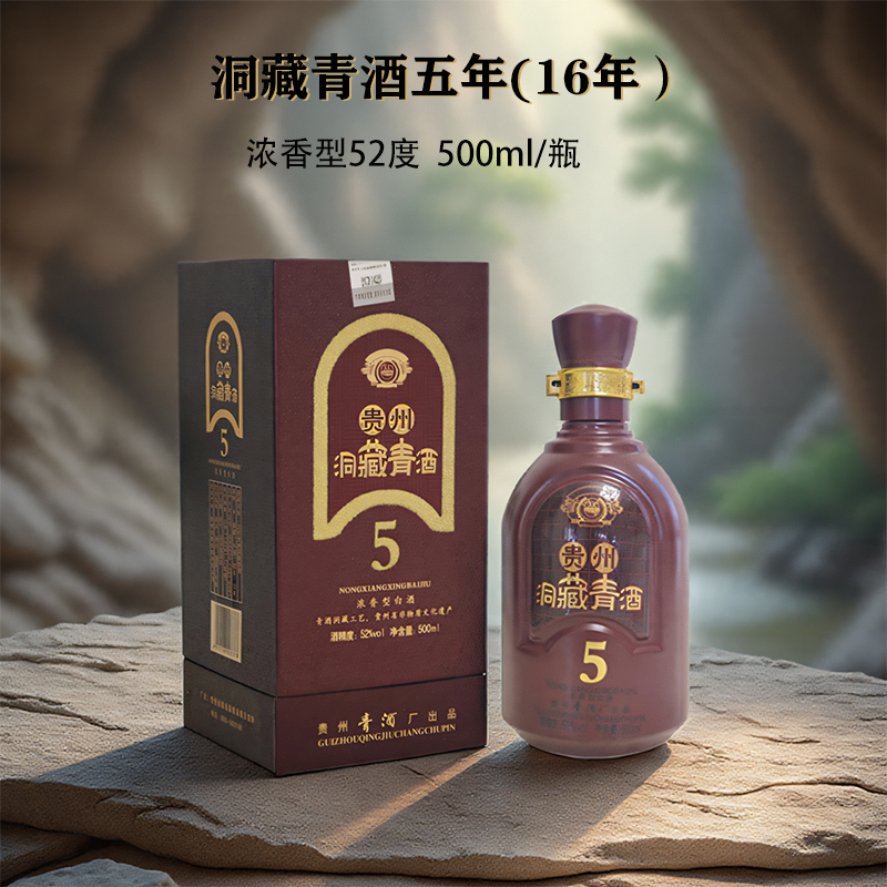 濃香型白酒 中国梦ギフトボックスセット アルコ一ル分52度500ml