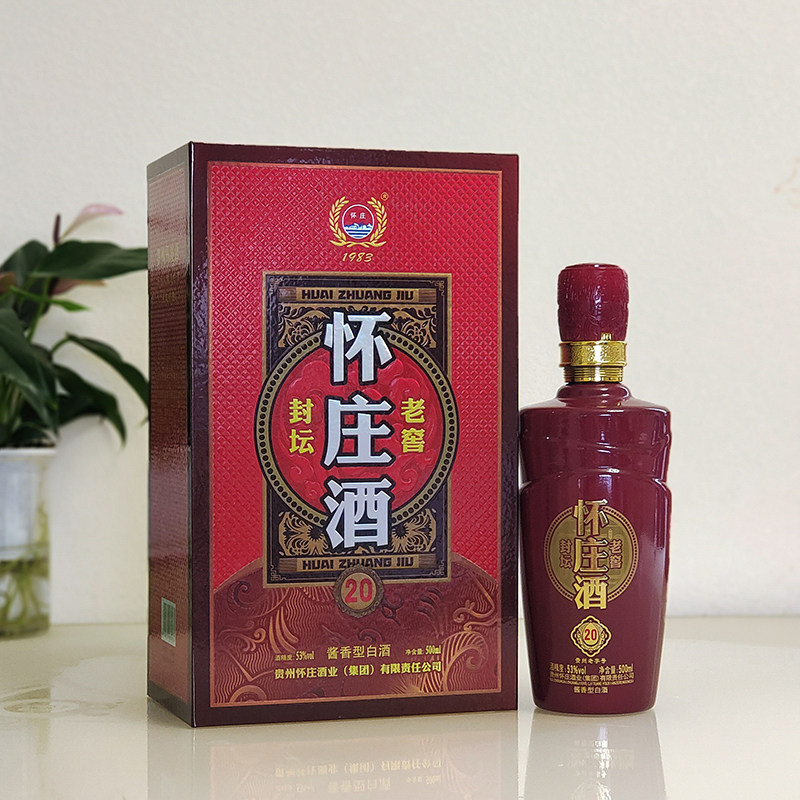 怀庄酒金质贵州矛台镇怀庄酒53度酱香型白酒整箱特价清仓送长辈评价- 淘宝网