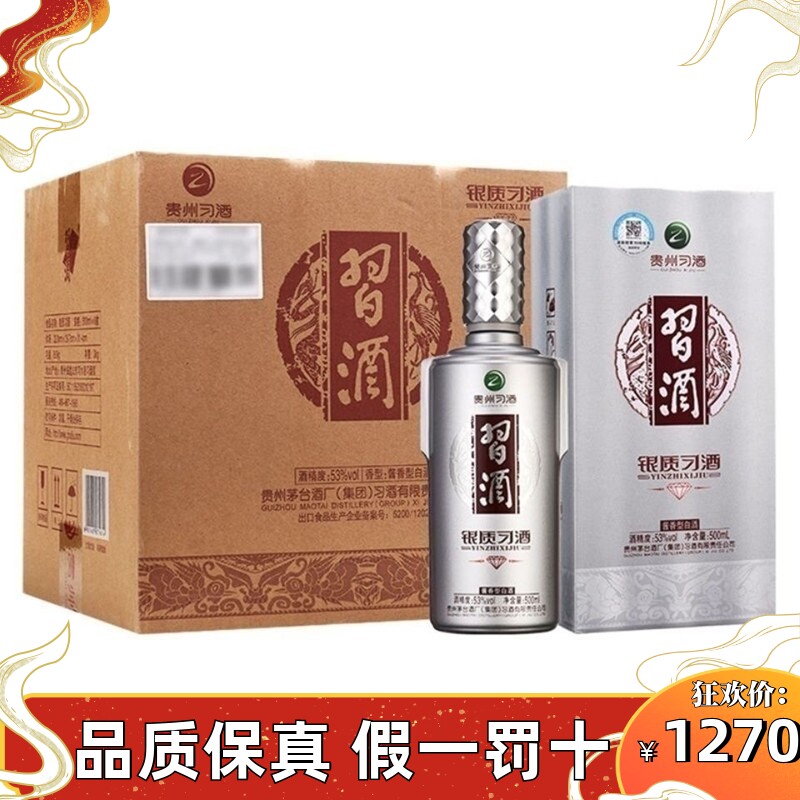 四川剑南春酒52度剑南春水晶剑500ml单瓶浓香型白酒评价- 淘宝网