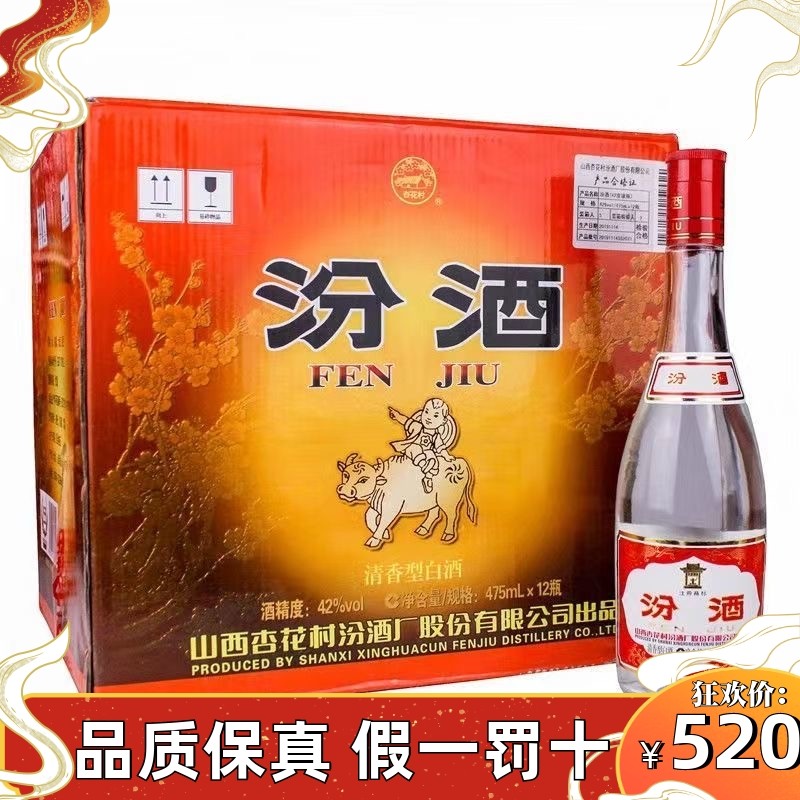 四川剑南春酒52度剑南春水晶剑500ml单瓶浓香型白酒评价- 淘宝网