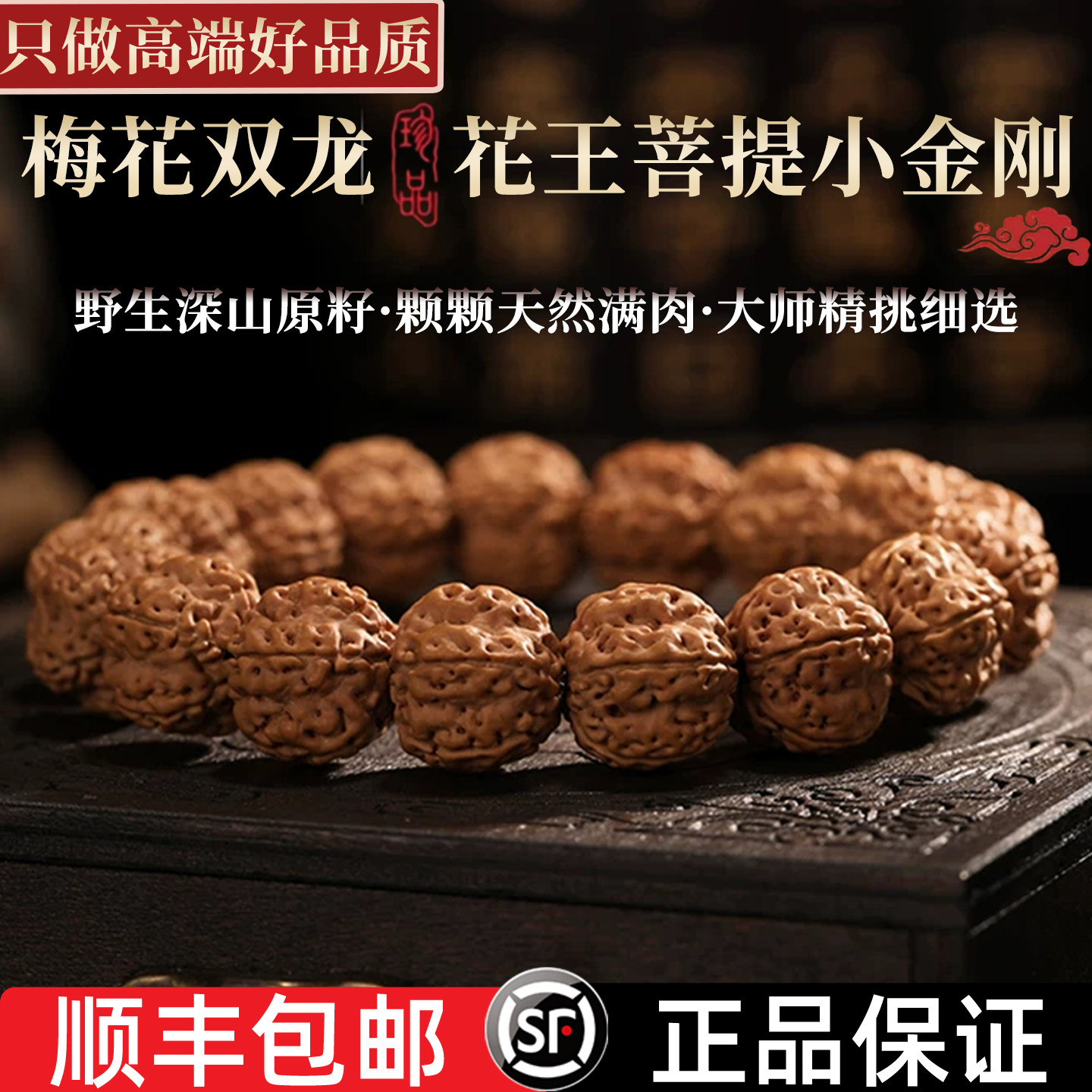 正品磨盘核桃文玩狮子头收藏级精品延庆老树高端手盘玩把件解压评价- 淘宝网