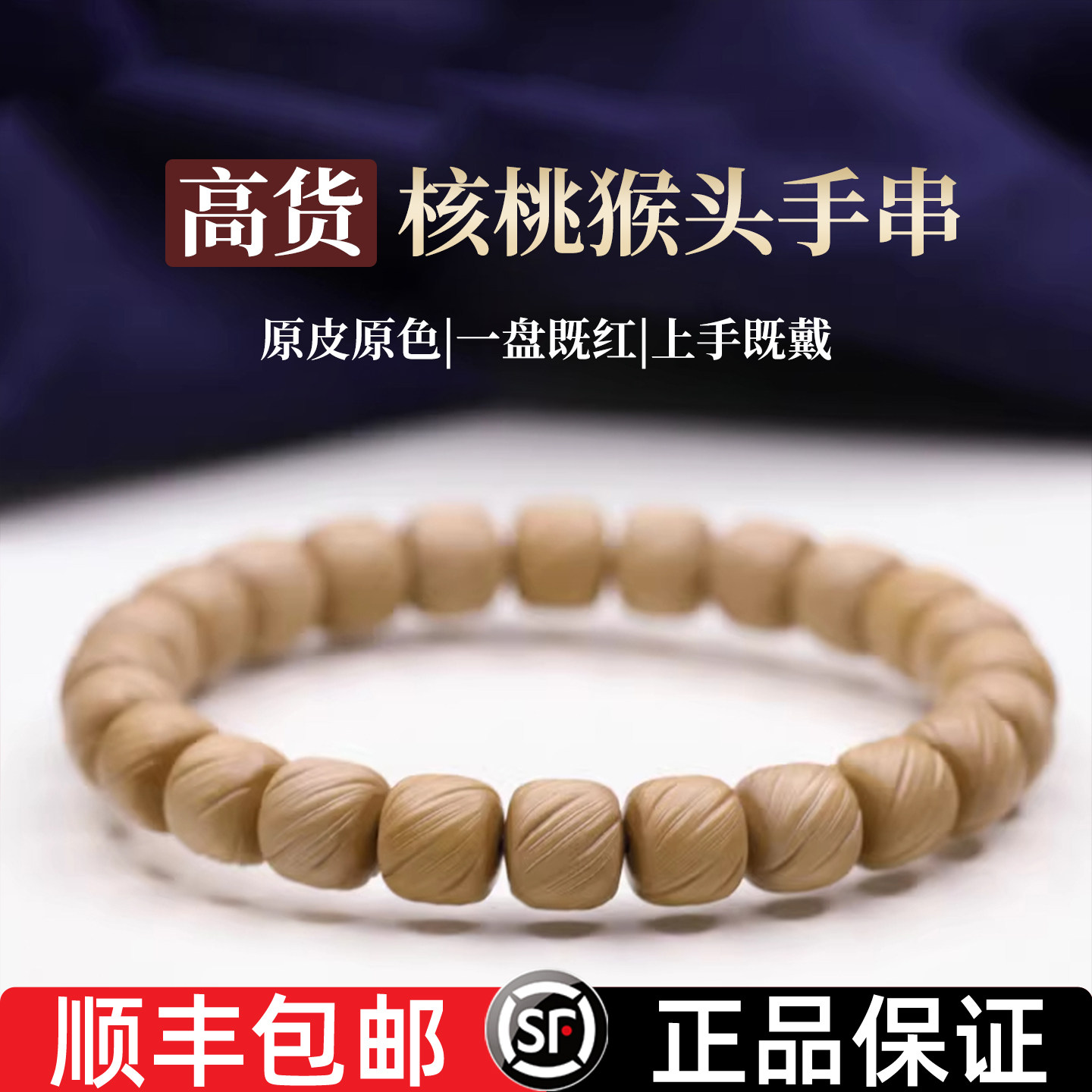 正品磨盘核桃文玩狮子头收藏级精品延庆老树高端手盘玩把件解压评价- 淘宝网