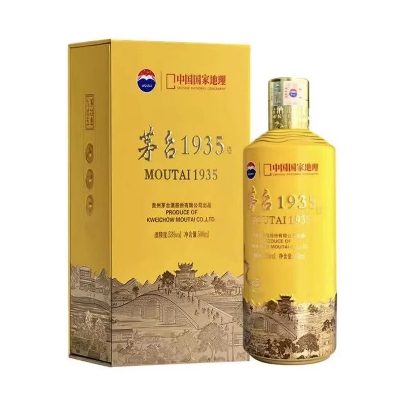 贵州茅台王子酒（乙巳蛇年）53度酱香型白酒500ml单瓶装蛇年送礼评价