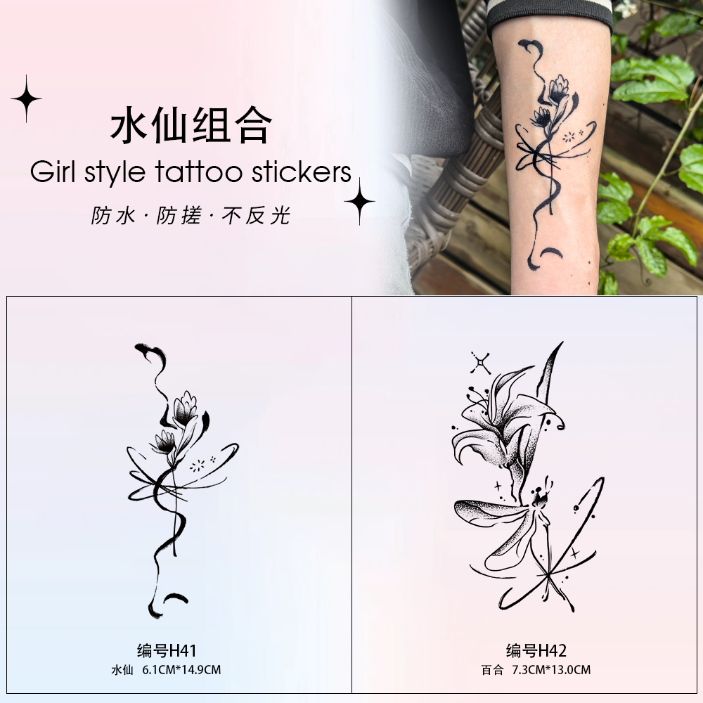 木兰花图案手背腰部大腿草本果汁纹身贴纸防水防搓不反光评价- 淘宝网, image size:1000x1000