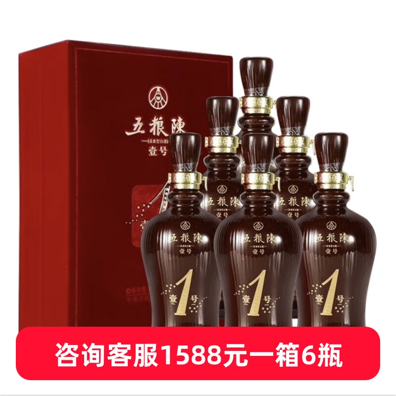 宜宾五粮液股份百年传奇珍酿52度浓香型白酒500ml*6瓶整箱评价- 淘宝网