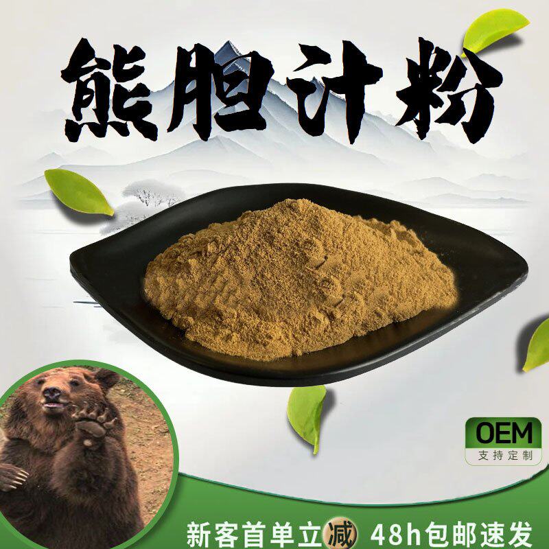红豆杉提取物30:1 水溶性红豆杉粉紫杉醇1kg/袋现货包邮昊诚1kg评价- 淘宝网