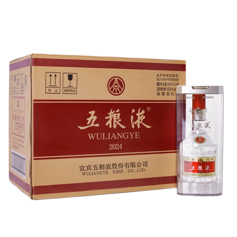 白酒 五粮液 1618 500ml 常温便】【白酒】五粮液1618 500ml×6本入 52° : 楽商事株式会社