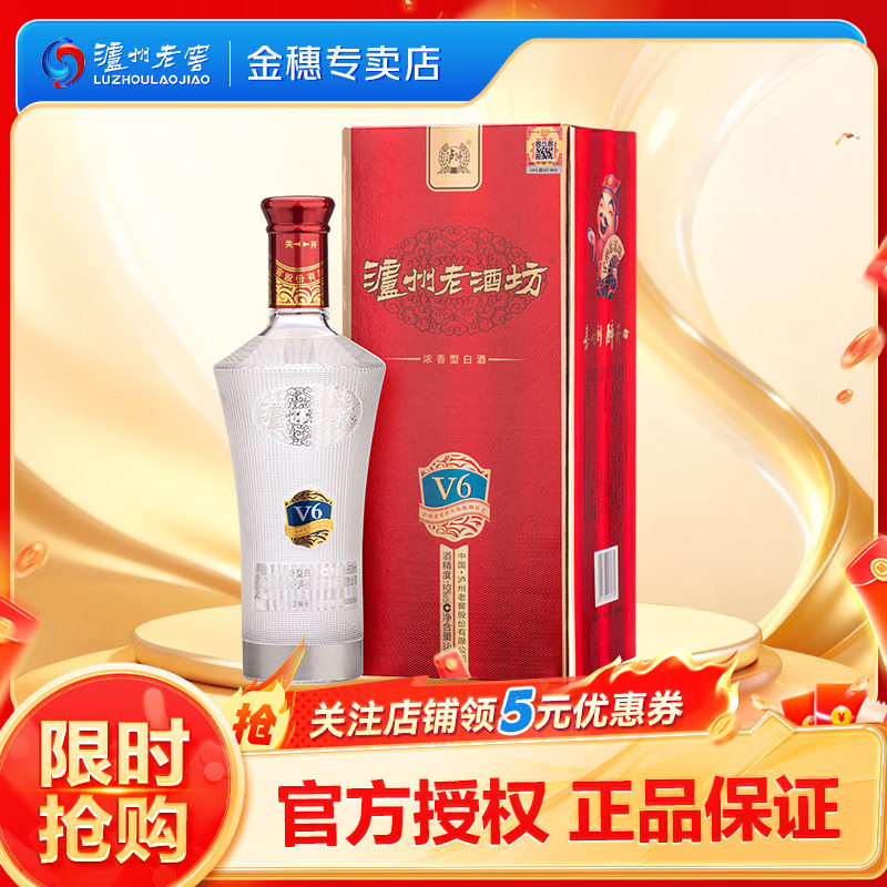 泸州老窖窖15白酒52度500ml*1瓶浓香型白酒评价- 淘宝网